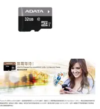 在飛比找松果購物優惠-威剛 ADATA Micro SDHC Premier UH