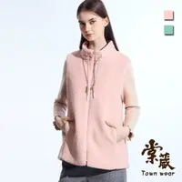 在飛比找momo購物網優惠-【TOWN’WEAR 棠葳】立領抽繩羔羊毛背心外套 2色(女