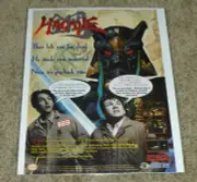 1995 Hagane, Vintage Print Ad/Poster, SNES Super Nintendo, Promo Art