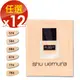 【shu uemura 植村秀】無極限超時輕粉底 1ML x 12