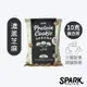 Spark Cookie 優質蛋白脆餅 - 濃黑芝麻10入環保包裝｜乳清蛋白餅乾 高蛋白零食 大豆蛋白 芝麻餅乾