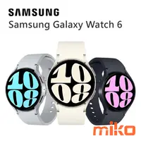 在飛比找米可手機館優惠-SAMSUNG 三星 Galaxy Watch6 44mm