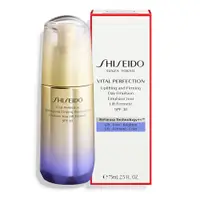 在飛比找蝦皮購物優惠-【SHISEIDO 資生堂國際櫃】激抗痕亮采緊緻乳液