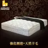 ASSARI-風華厚舒柔布三線強化側邊獨立筒床墊(單人3尺)