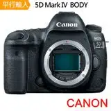 在飛比找遠傳friDay購物精選優惠-Canon EOS 5D Mark IV單機身*(中文平輸)