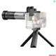 Martvsen 28X 單筒望遠鏡長焦鏡頭 450mm 焦距多層鍍膜,帶三腳架鏡頭適配器和手機夾,用於觀鳥/觀星/狩獵