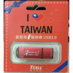 TCELL USB3.0 TAIWAN N01隨身碟 32GB 紅