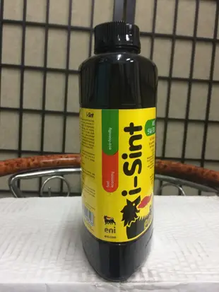 【Agip Eni】I-sint、all fuels、MS、5W30、合成車用機油、1L/罐【義大利進口】-單買區