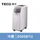 TECO東元 冷暖型移動冷氣8000BTU全新福利品(MP25FHS全新福利品)