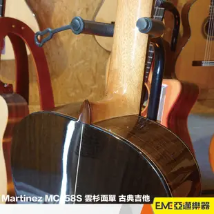 Martinez MC-58S 雲杉面單 古典吉他 雲杉木面板 玫瑰木側背 單板古典 進階古典｜亞邁樂器