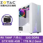 技嘉A620平台[止戰遊俠]R5-7500F/GTX 1650/32G/1TB_SSD