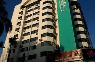 海口西檸假日酒店Lime Holiday Hotel