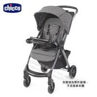 在飛比找蝦皮商城優惠-chicco-Bravo推車零件(mini bravo前輪/