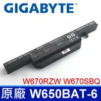 在飛比找松果購物優惠-GIGABYTE W650BAT-6 6芯 原廠電池 W67