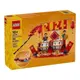 現貨速發！ LEGO 樂高 40678 節慶日曆 龍年