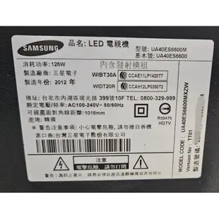 [售]SAMSUNG 三星40吋 3D電視 UA40ES6600M (Smart TV)