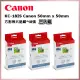 Canon 50mm x 50mm 方形相片貼紙 含墨盒*18張(KC-18IS)_三入組