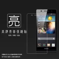 在飛比找PChome商店街優惠-亮面螢幕保護貼 華為 HUAWEI Ascend P6 保護