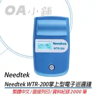 在飛比找蝦皮購物優惠-。OA小舖。【含稅】優利達Needtek WTR-200 掌