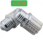LED 小燈泡 新款LED燈泡LED節能燈超亮玉米大螺口小燈泡小螺口LED燈強光魔豆