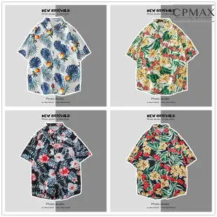 【CPMAX】 襯衫 碎花襯衫 短袖襯衫 瘦子襯衫 沙灘襯衫 海邊襯衫 夏威夷襯衫 花襯衫 夏季潮牌薄款花襯衫【B80】