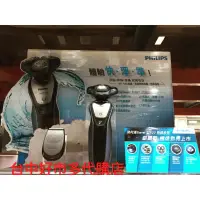 在飛比找蝦皮購物優惠-【costco 台中 好市多 代購】PHILIPS飛利浦三刀