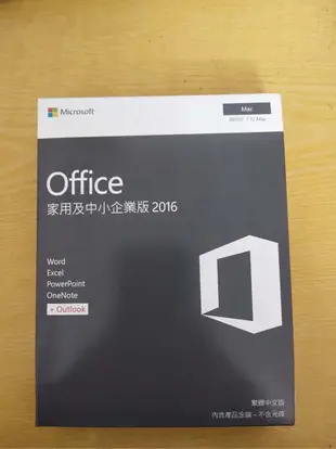 OFFICE 2016 For Mac 繁體中文專業版 含Outlook 送32G隨身碟