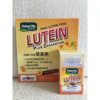 在飛比找蝦皮購物優惠-郵遞區號 台灣 Costco 好市多 全素 顧可飛 Lute