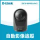 D-Link友訊 DCS-6500LHV2 Full HD IP CAM迷你旋轉360°全景視野 無線網路攝影機