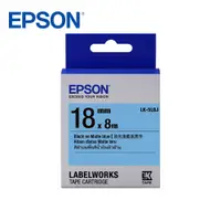 在飛比找PChome24h購物優惠-EPSON LK-5LBJ C53S655430標籤帶(消光