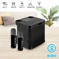 在飛比找Yahoo奇摩購物中心優惠-aibo 雙人對唱行動KTV 藍牙喇叭無線麥克風組