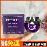 在飛比找蝦皮購物優惠-COSME DECORTE(黛珂)保濕賦活眼霜15ml