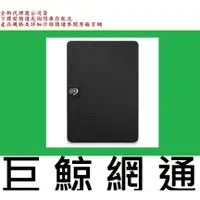 在飛比找PChome商店街優惠-含稅全新台灣代理商公司貨 Seagate 希捷 新黑鑽 2T