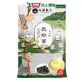 在飛比找遠傳friDay購物優惠-台灣茶人 高海拔烏龍茶100G