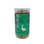 【下營區農會】海苔鵝肉鬆250公克/罐-台灣農漁會精選