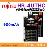 在飛比找有閑購物優惠-日本製 富士通 Fujitsu HR-4UTHC 2450m