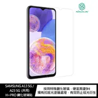 在飛比找蝦皮商城優惠-NILLKIN SAMSUNG A13 5G /A23 5G