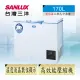 【台灣三洋Sanlux】170L 超低溫-60℃冷凍櫃 TFS-170G