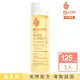 【Bio-Oil 百洛】天然配方護膚油125ml