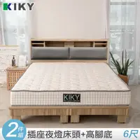 在飛比找PChome24h購物優惠-【KIKY】飛燕附插座貓抓皮靠墊二件床組 雙人加大6尺(床頭