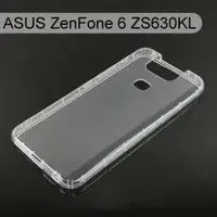 在飛比找樂天市場購物網優惠-【ACEICE】氣墊空壓透明軟殼 ASUS ZenFone 