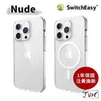 在飛比找蝦皮商城精選優惠-Switcheasy Nude 軍規防摔殼 適用 iPhon