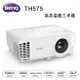 【澄名影音展場】BENQ TH575 低輸入延遲 高亮遊戲三坪機 3800流明