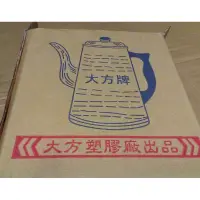 在飛比找蝦皮購物優惠-MIT 大方牌咖啡壺 水壺 熱水壺 不鏽鋼水壺 茶壺 150