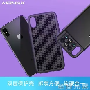 手機鏡頭廣角魚眼微距長焦6合1鏡頭適用XSMax拍照殼iPhoneXr攝像頭7p蘋果x手機殼8Plus外置 全館免運