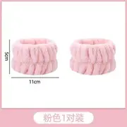 Coral Fleece Face Wash Headband / Wrist Band / Set (Various Designs) Set of 2 - Wrist Band - Light Pink - One Size
