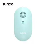 KINYO 藍牙無線雙模滑鼠 (GBM-1850) / 2.4G無線 / 藍芽無線 / DPI三段調整