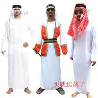 在飛比找蝦皮購物優惠-新品⭐萬聖節 cosplay 中東 演出服飾 道具 阿拉伯 