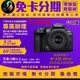 Canon EOS R10 + RF-S18-45mm f/4.5-6.3 IS STM 單鏡組 公司貨 無卡分期