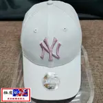 <極度絕對> NEW ERA NY 940  女生限定挺版款 白底金屬粉紫字 MLB 銅扣款 洋基帽 鴨舌帽 棒球帽